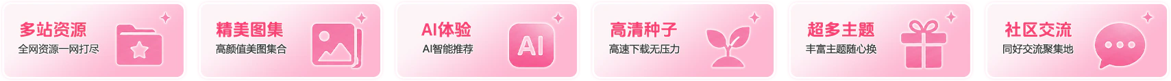 热门资源预览